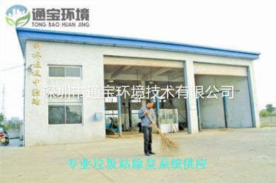 ��������վ̎��ϵ�y(t��ng)ʹ������