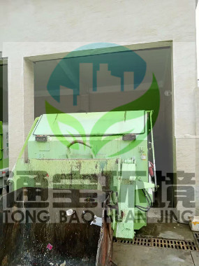 �����������ռ��������O�乩����˾