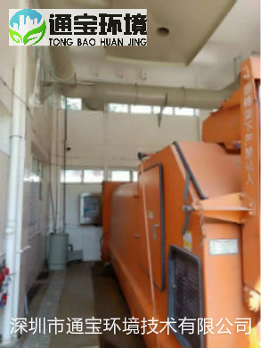 ʯ���f�������sվ���F����S������