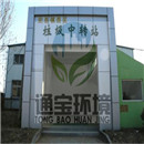 �������D(zhu��n)վUV�������O(sh��)�䶨�����a(ch��n)