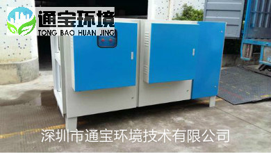 UV������ϵ�y�䌍̎��